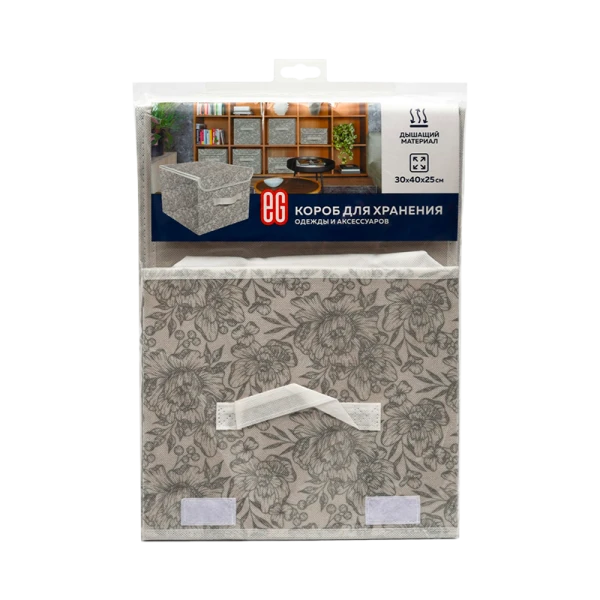 ЕГ Grey Flower Короб для хранения 30х40x25 см (1/12)