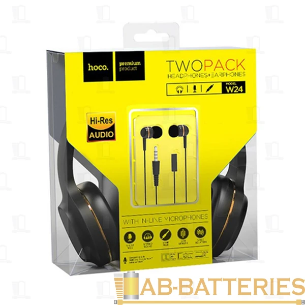 Наушники полноразмерные HOCO W24 с микр. золотой с внутриканальными наушниками (1/10/30)