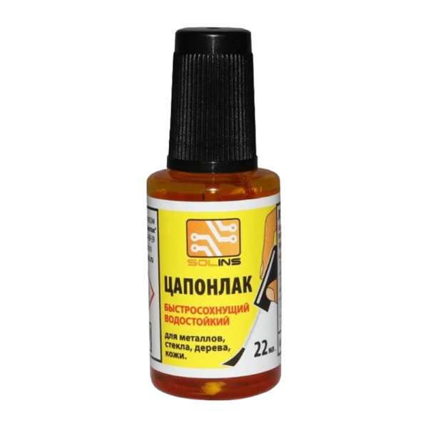 Цапонлак Solins 22мл водостойкий желтый