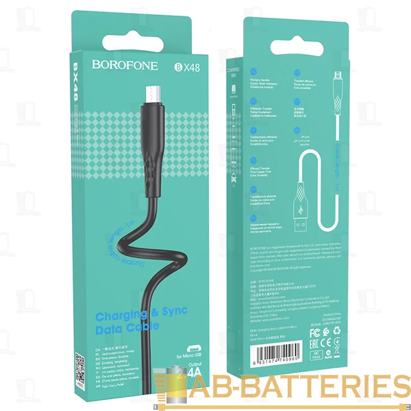 Кабель Borofone BX48 USB (m)-microUSB (m) 1.0м 2.4A ПВХ черный (1/360)