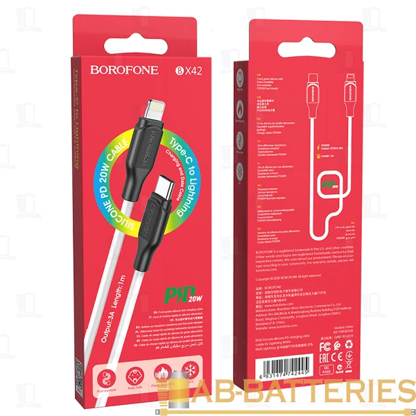 Кабель Borofone BX42 Lightning (m)-Type-C (m) 1.0м 3.0A силикон белый (1/360)