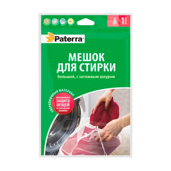 Мешок для стирки с затяжным шнуром, 50 х 70 см, до 3 кг, PATERRA (1/20)