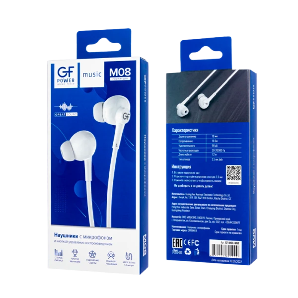 Наушники внутриканальные GFPower M08 с микр. белый