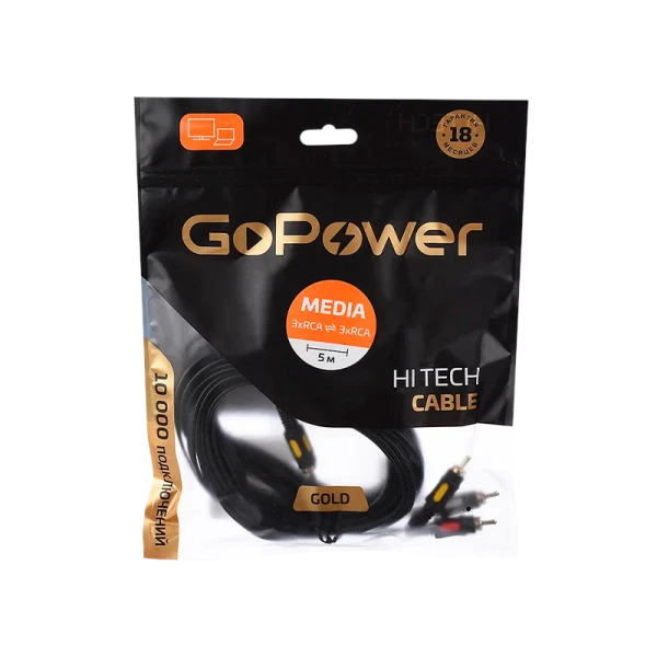 Кабель GoPower 3xRCA (m)-3xRCA (m) 5.0м ПВХ черный Premium Zip-Lock c подвесом (1/50)