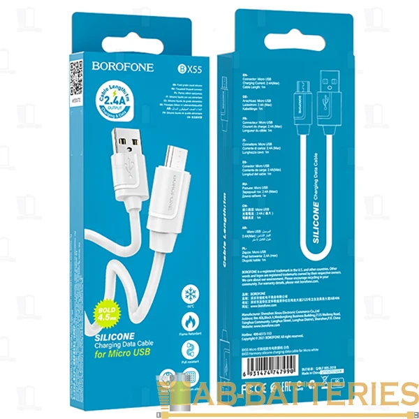 Кабель Borofone BX55 USB (m)-microUSB (m) 1.0м 2.4A силикон белый (1/360)