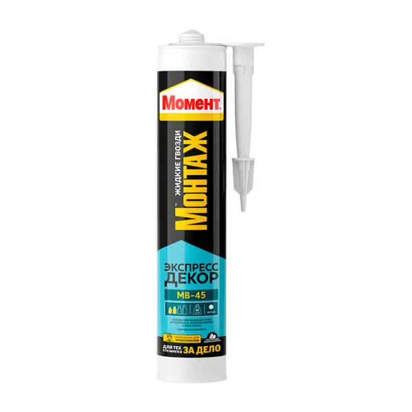 Монтажный клей Момент МВ-45 400г