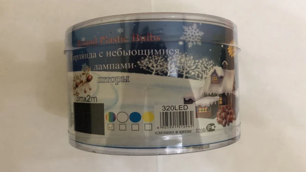 Гирлянда Без бренда 3*2м штора