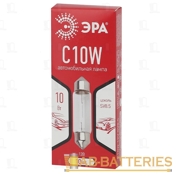 Лампа галогенная ЭРА C10W SV8.5 10W 12V для освещение салона, номерного знака (1/10/5000)
