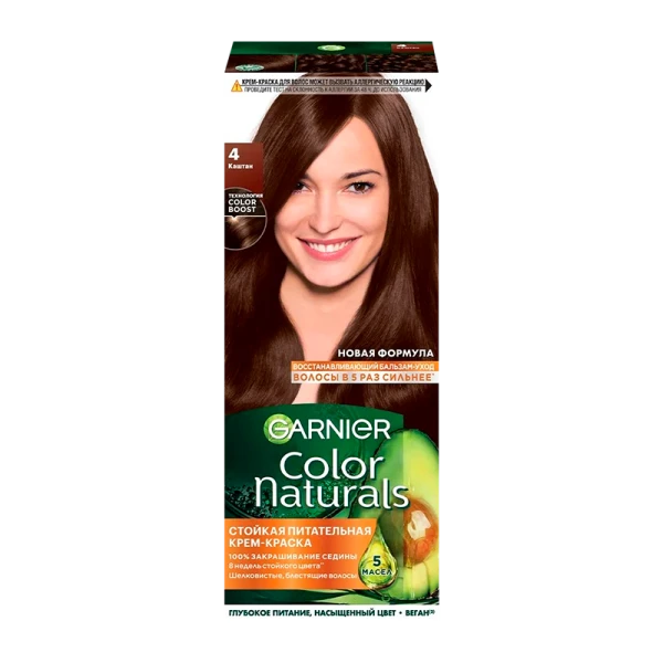 Краска для волос GARNIER Color Naturals 110мл 4 Каштан (1/12)