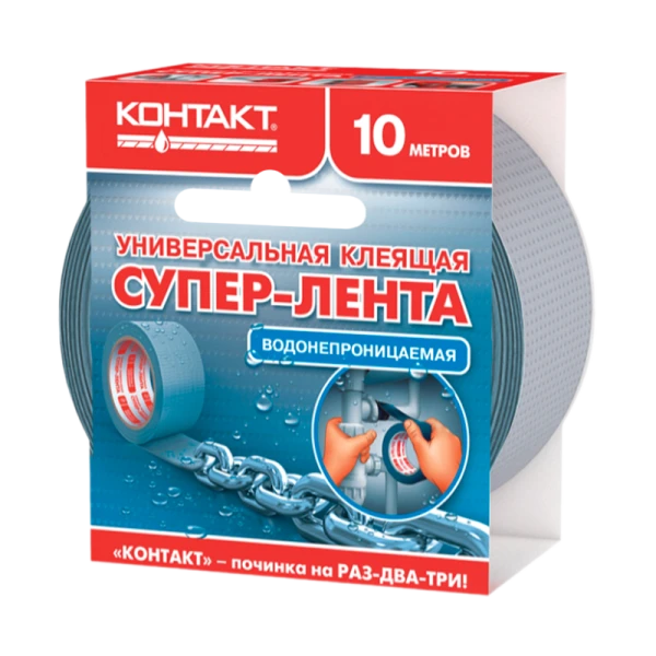 *Клейкая лента Контакт Дом 50мм*10м армированная пленка серый (6/36) 