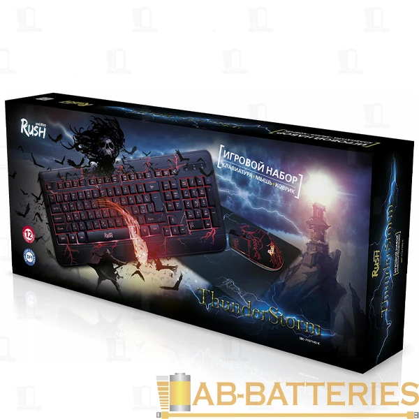 Набор клавиатура+мышь+коврик проводной Smartbuy Rush Thunderstorm игровой черный (1/6)