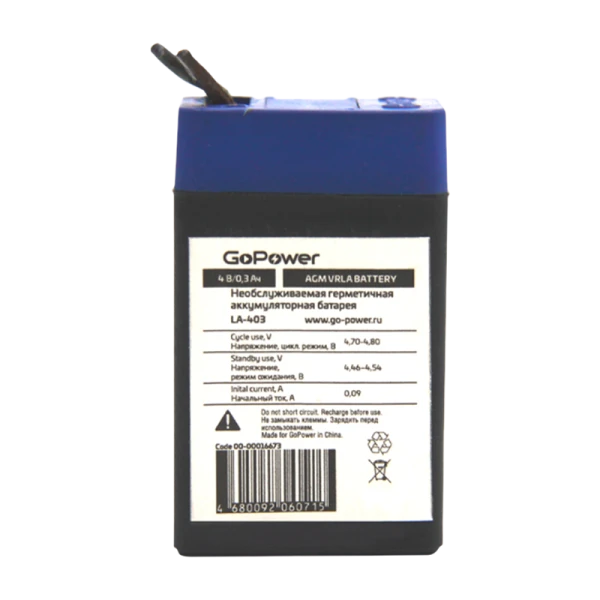 Аккумулятор свинцово-кислотный GoPower LA-403 4V 0.3Ah (1/200)