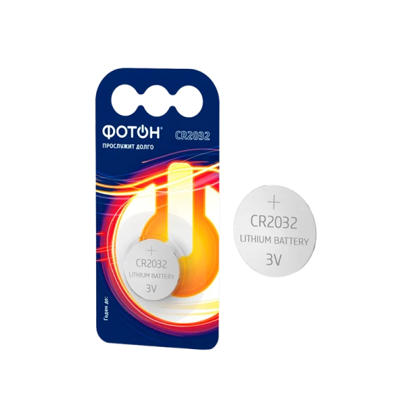*Батарейка Фотон CR2032 BL1 Lithium 3V (1/20/160) 