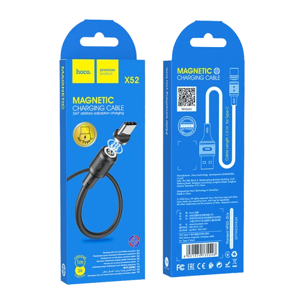 Кабель HOCO X52 USB (m)-Type-C (m) 1.0м 2.0A ПВХ магнит черный (1/31/310)
