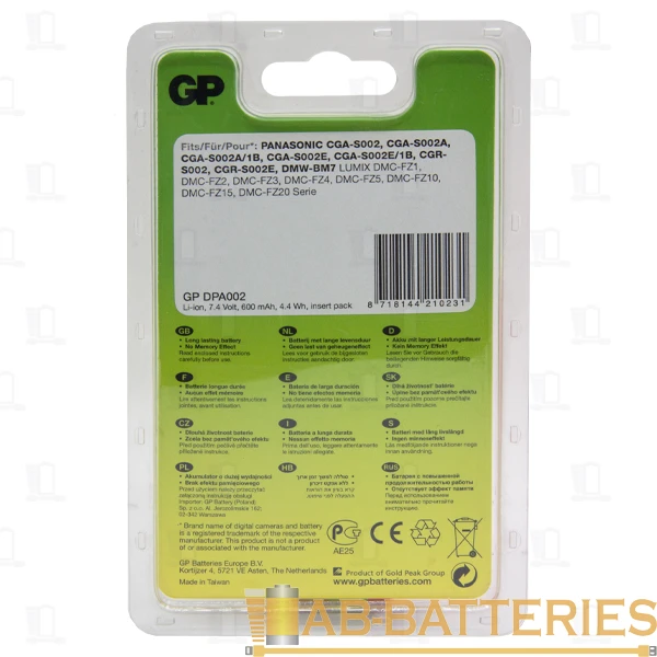 Аккумулятор для цифровой камеры GP DPA002 (Panasonic CGA-S002) 7.4V 600mAh
