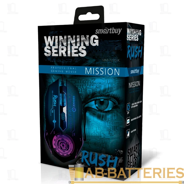 Мышь проводная Smartbuy 727G RUSH игровая USB черный (1/40)