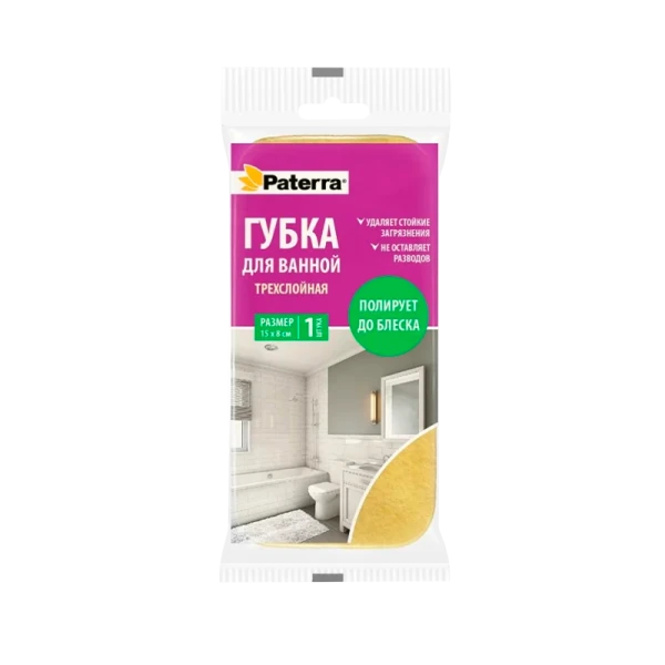 Губка для кафеля 2 в 1 PATERRA трехслойная (1/20)