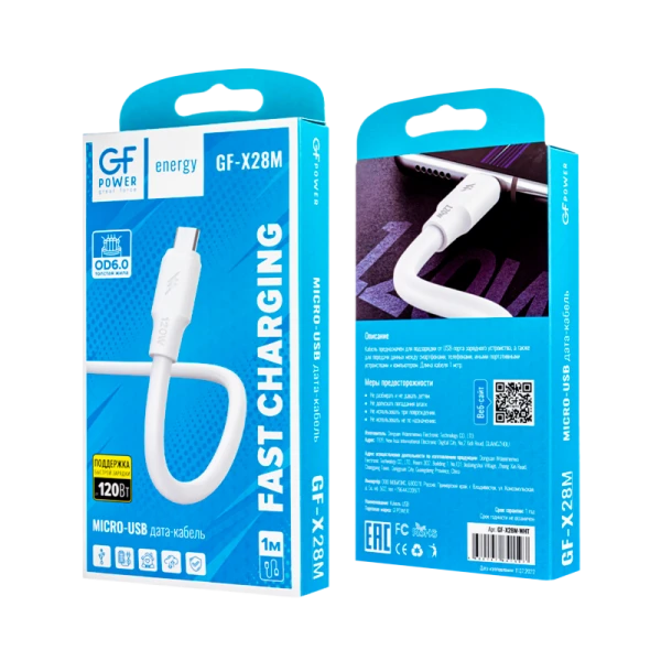 Кабель GFPower X28M USB (m)-microUSB (m) 1.0м 2.4A 120W ПВХ белый (1/120/480)