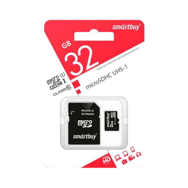 Карта памяти microSD Smartbuy COMPACT 32GB Class10 UHS-I (U1) 10 МБ/сек с адаптером