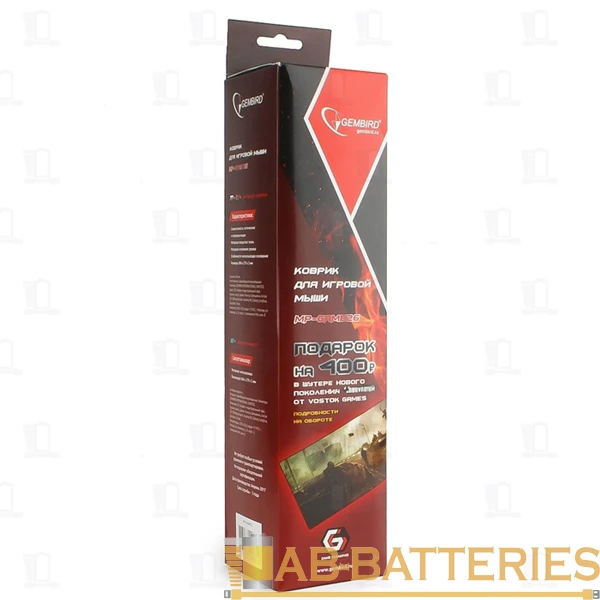 Коврик для мыши Gembird MP-GAME26 Survarium 864x279x3мм (1/20)