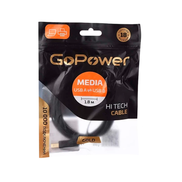Кабель GoPower USB A (m)-USB B (m) 1.8м ПВХ черный Premium Zip-Lock c подвесом (1/200)