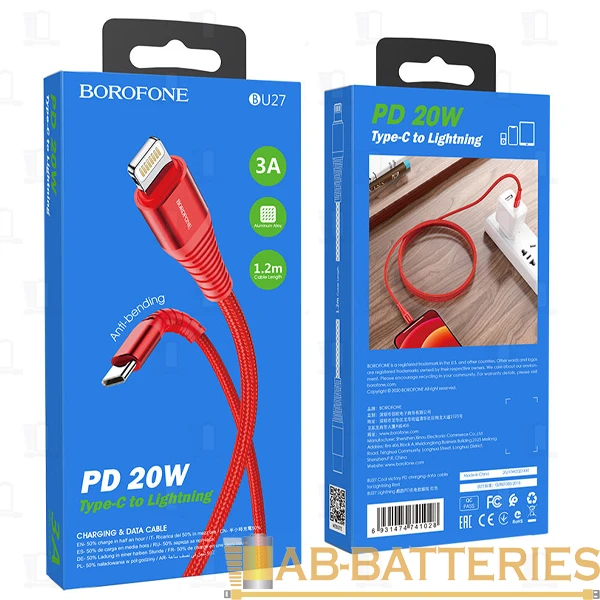 Кабель Borofone BU27 Lightning (m)-Type-C (m) 1.0м 3.0A 20W нейлон красный (1/36/144)