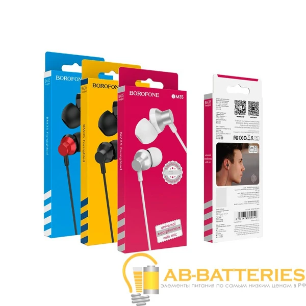Наушники внутриканальные Borofone BM35 с микр. серебряный (1/76/304)