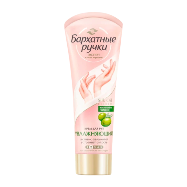 Тушь для ресниц Influence Beauty Lash Futuristic для максимального объема, черная