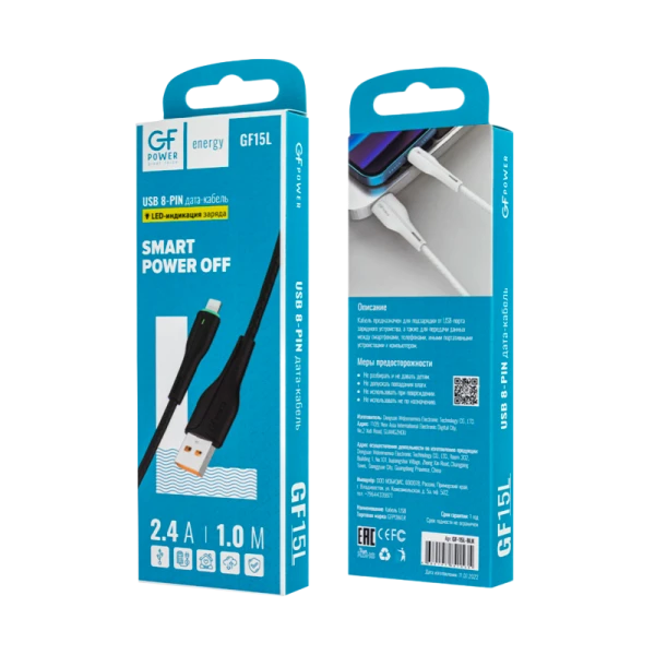 Кабель GFPower 15L USB (m)-Lightning (m) 1.0м 2.4A TPE черный (1/200/800)