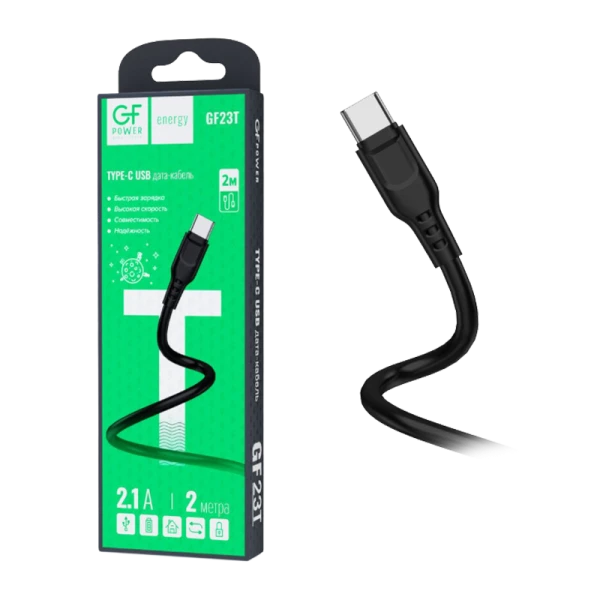 Кабель GFPower 23T USB (m)-Type-C (m) 2.0м 2.1A ПВХ черный (1/200/800)