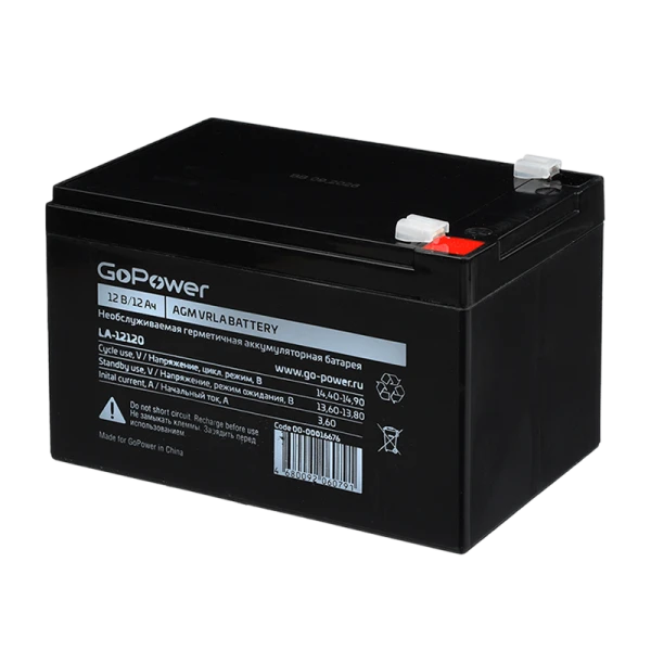 Аккумулятор свинцово-кислотный GoPower LA-12120 12V 12Ah клеммы T2/ F2 (1/4)