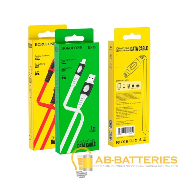 Кабель Borofone BX35 USB (m)-Lightning (m) 1.0м 2.4A TPE белый (1/360)