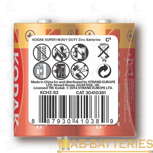 Батарейка Kodak Extra R14 C Shrink 2 Heavy Duty 1.5V (2/24/144/10368)