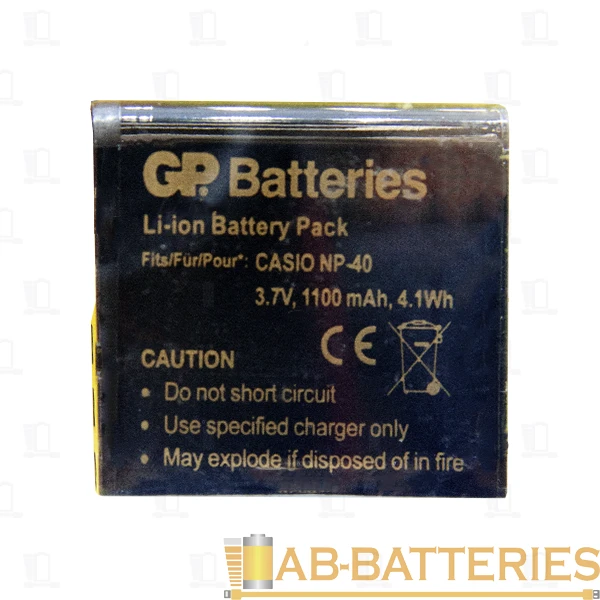 Аккумулятор для цифровой камеры GP DCS003 (Casio NP-40) 3.7V 1100mAh