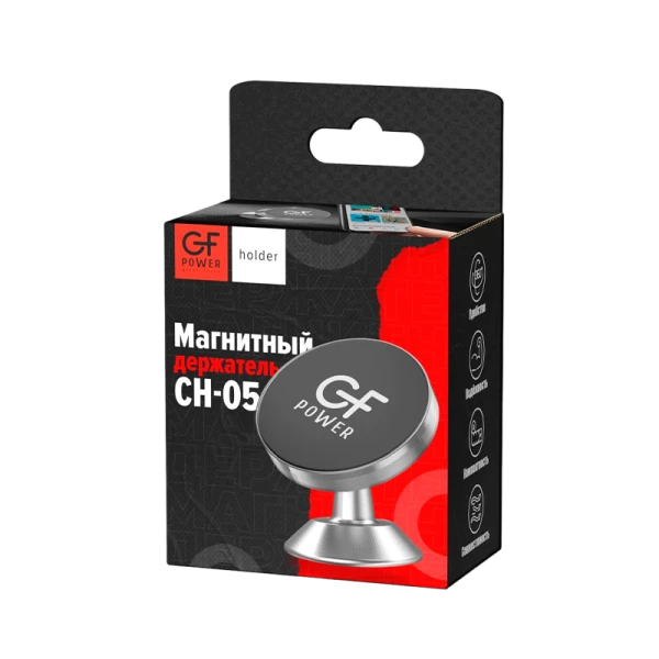 Держатель автомобильный GFPower CH-05 клеевая основа поворотный магнит серебряный (1/300)