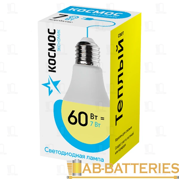Лампа светодиодная Космос A60 E27 7W 3000К 172-265V груша матовая