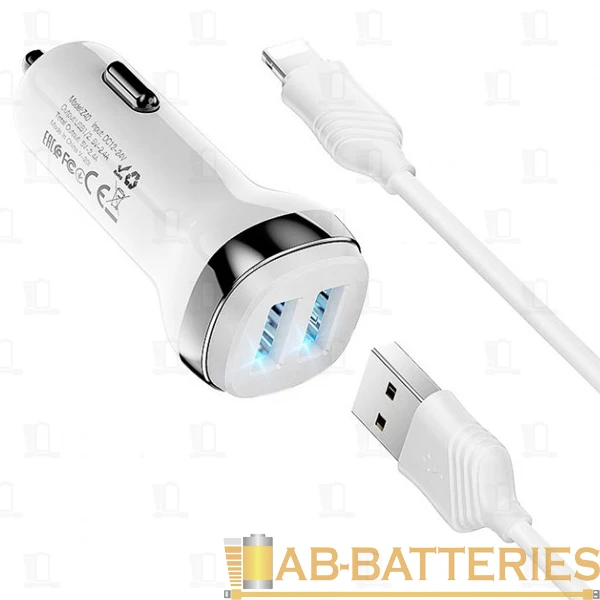 Автомобильное З/У HOCO Z40 2USB 2.4A с кабелем Lightning белый (1/12/120)