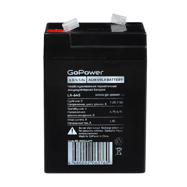 Аккумулятор свинцово-кислотный GoPower LA-645 6V 4.5Ah клеммы T1/ F1 в картонной упаковке