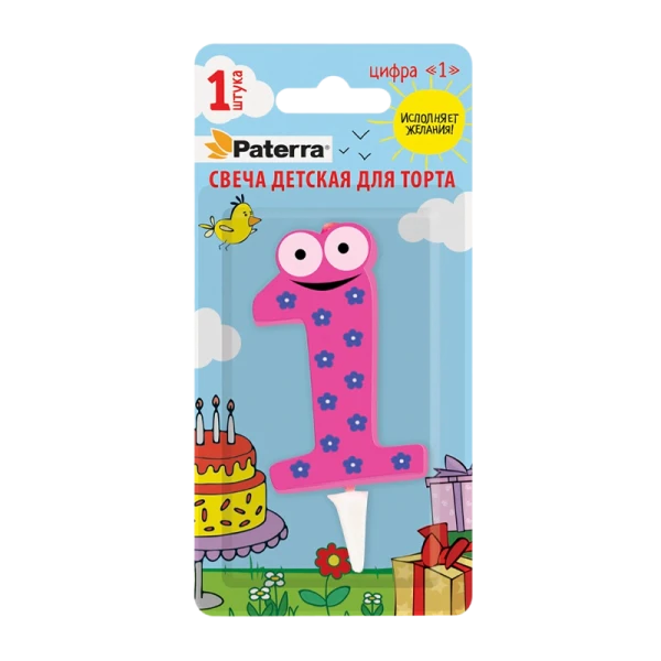 Свеча детская для торта, цифра 1, 1 шт. в упаковке, PATERRA (1/24)