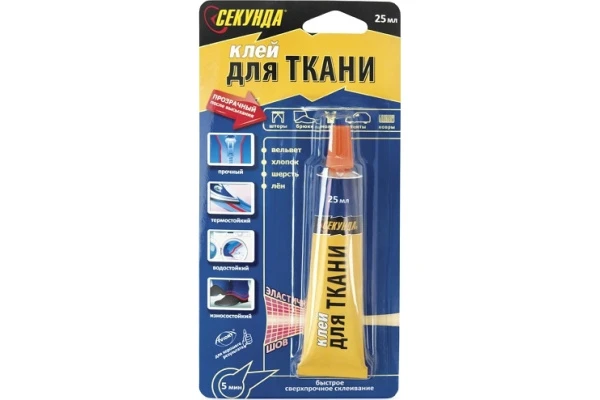 Клей Секунда прозрачный для ткани 25мл BL1 шоу-бокс (1/12/36)