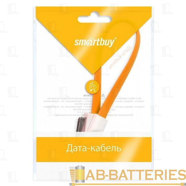 Кабель Smartbuy iK-402m USB (m)-Apple 30pin (m) 0.2м 1.4A силикон оранжевый (1/350)