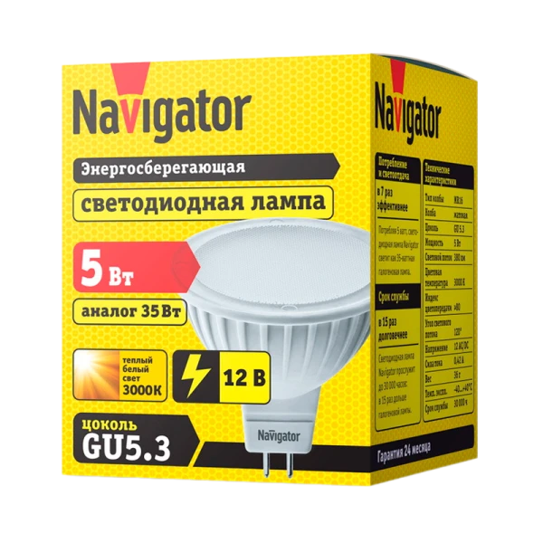 Лампа светодиодная Navigator MR16 GU5.3 1.6W 3000К 12V софит прозрачная (1/10/200)