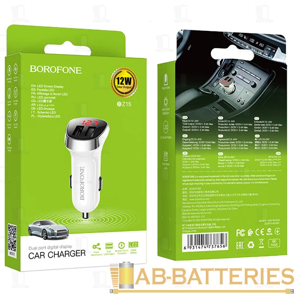 Автомобильное З/У Borofone BZ15 2USB 2.4A дисплей белый (1/40/160)