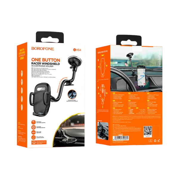 Держатель автомобильный Borofone BH54 присоска черный (1/46)