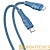 Кабель HOCO X67 Lightning (m)-Type-C (m) 1.0м 3.0A 20W силикон синий (1/31/310)