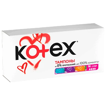Kotex Тампоны Super 16шт (1/12)