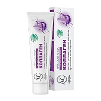 Крем для лица Невская Косметика Коллаген 40мл (1/36)