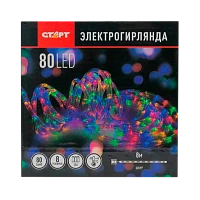Гирлянда Старт НГ 80LED 8м 8 режимов