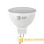 Лампа светодиодная ЭРА MR16 GU5.3 9W 4000К 220-240V софит Eco матовая