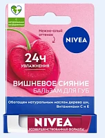 Гигиеническая помада Nivea Вишневое сияние (1/3)